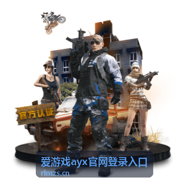 爱游戏ayx官网登录入口账号找回流程改版界面